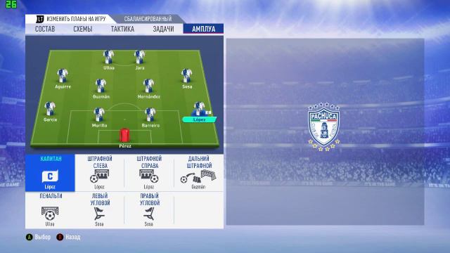 FIFA MANAGER 19 by Gordey (1 season) смотреть онлайн