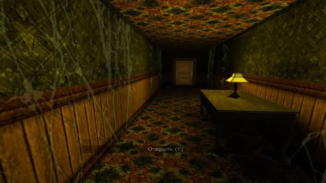 The Corridor - Длинный коридор