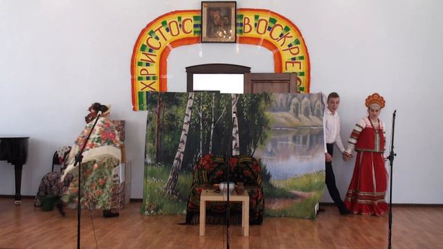 Секрет радости Пасхальный спектакль 2018 г. ДТЦ при Свято-Никольском храме с.Архипо-Осиповка смотреть онлайн