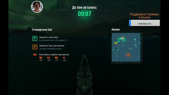 WOWs Blitz. Обсуждение обновления 2.0+ игра взводами.Часть 2. смотреть онлайн