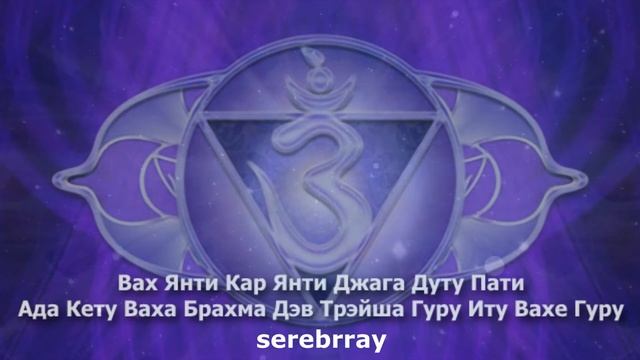 Мантра Интуиции/vaheGuru смотреть онлайн