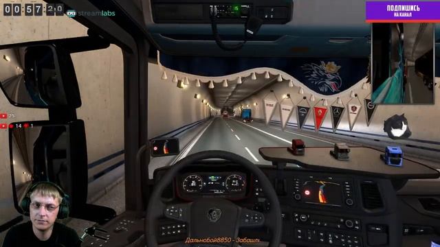 СОВМЕСТНЫЙ СТРИМ С "Александр Волгоград" Euro Truck Simulator 2 MP смотреть онлайн