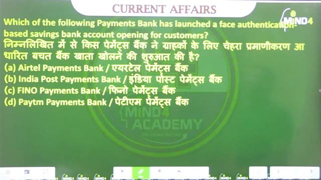 26 NOV| Daily Current affairs | माइंड  योगा Class| with STATIC GK | # 243|  | SSC |BY PARTOSH SIR