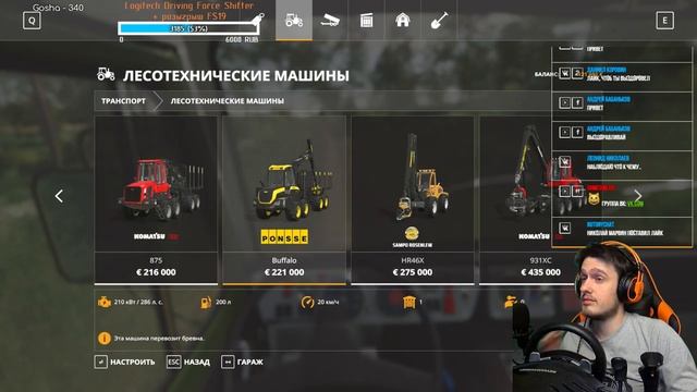 КУПИЛИ САМОЕ ОГРОМНОЕ ПОЛЕ! Рассвет. Кооператив на харде #30 смотреть онлайн