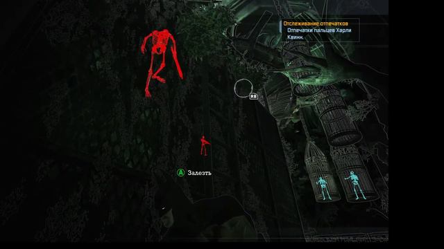 Batman Arkham Asylum часть 4 смотреть онлайн