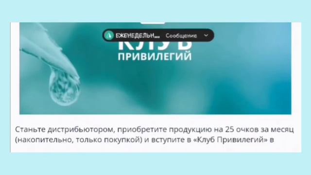 АКЦИИ компании Мирра / часть 1 смотреть онлайн