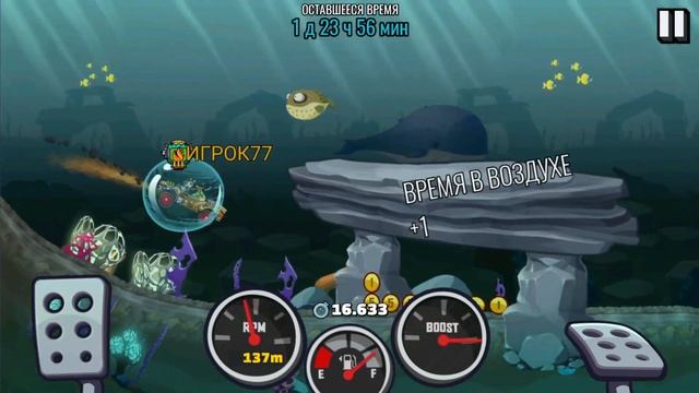 No Caps | NEW TEAM EVENT | Hill Climb Racing 2 смотреть онлайн