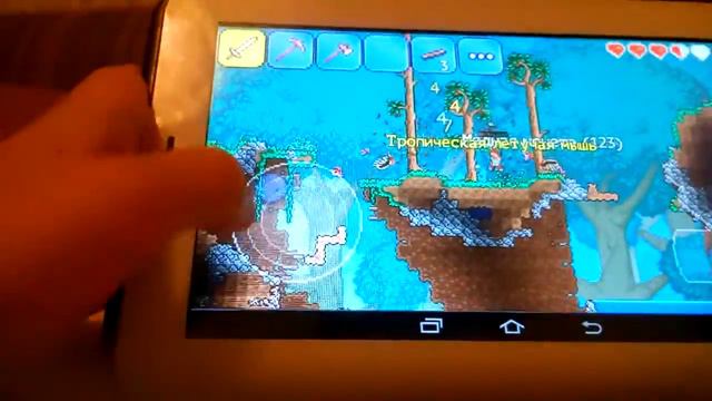 Terraria начало 1# смотреть онлайн