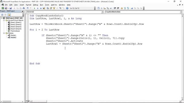PART 200 - COPY NON-BLANKS VALUE AND TRANSFER TO OTHER SHEETS IN VBA (TAMIL) | Kallanai YT смотреть онлайн