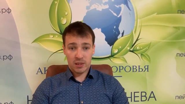 Практика «Избавление от напряжения» [Николай Пейчев. Академия Здоровья] смотреть онлайн
