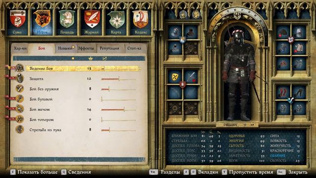 Kingdom Come Deliverance - Часть 42 (Финал) смотреть онлайн