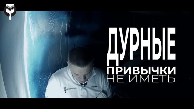 Практикум ON-Line "Покраска". Расширенная версия. смотреть онлайн