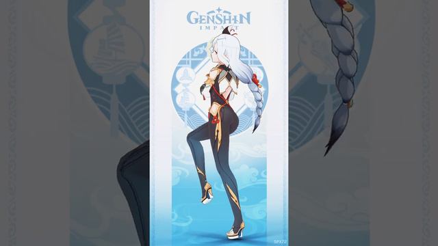 【MMD/Genshin Impact/Shenhe】 Nice Body 【4K/60FPS】 смотреть онлайн