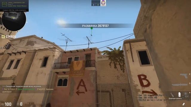 Раскидки смоков на карте Mirage в CS GO ! смотреть онлайн