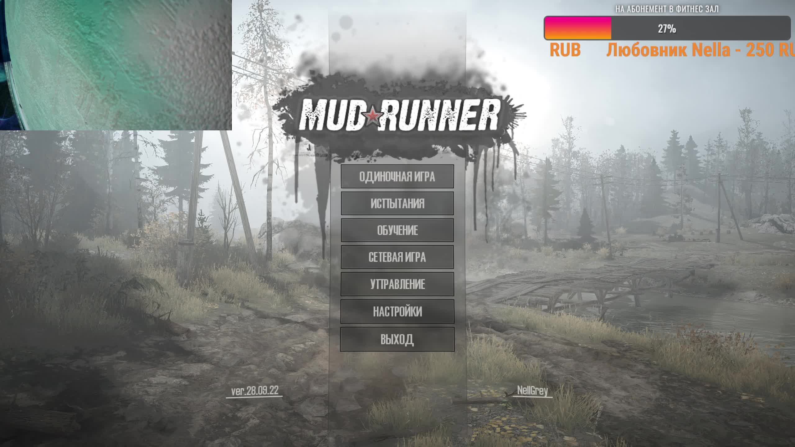 MudRunner