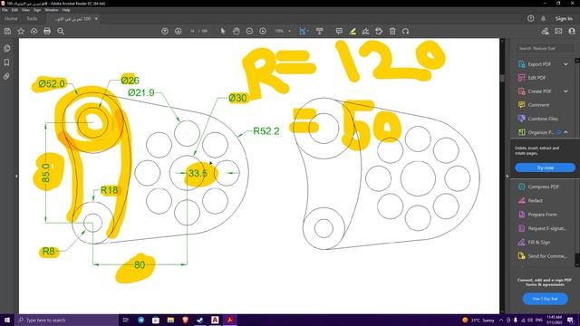 6- Exercises tutorial | AutoCAD смотреть онлайн