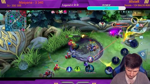 ЧОНГ СОЛО С НУЛЯ ДО МИФА | ЧЕЛЛЕНДЖ | ЧИЛСТРИМ | ЧАСТЬ 6 MOBILE LEGENDS смотреть онлайн