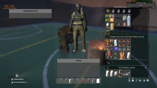 Stalker RP Nuclear winter\ Зима на острове Намальск 3 смотреть онлайн