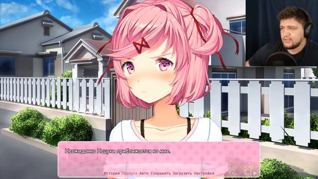 САМЫЙ крутой СТИХ. Doki Doki Literature Club #4 смотреть онлайн