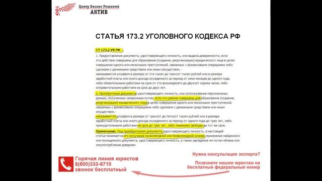 Ликвидация ООО по долгам : возможные варианты смотреть онлайн
