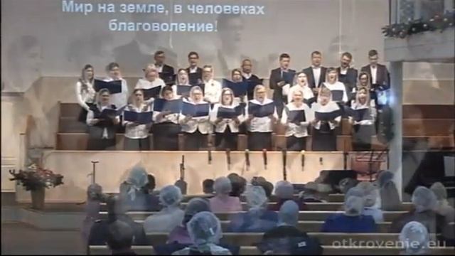 25.12.2017 Рождество Христово смотреть онлайн
