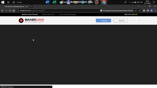 KOMPYUTER EKRANINI ZAPIS QILISH.WIN10 WIN 7 WIN 8
