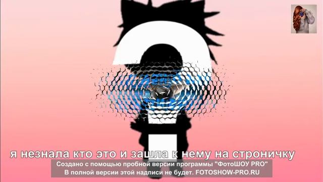 мини фильм мой парень из вк смотреть онлайн