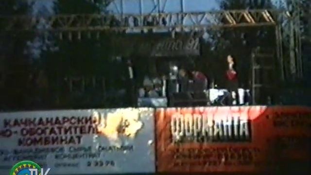 "Форманта" 1991 (1/5) смотреть онлайн