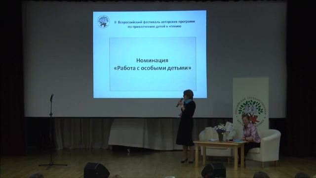 Фестиваль авторских программ смотреть онлайн