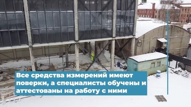 Как проводятся обмерные работы? смотреть онлайн
