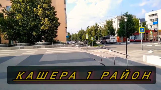 кашера 1- район 🎥🎥🎥👍 смотреть онлайн