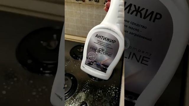 Отзыв о средстве "Антижир" Pro-Line. До-после смотреть онлайн