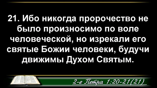 А тебе открыта тайна церкви? - 3Christ.ru смотреть онлайн