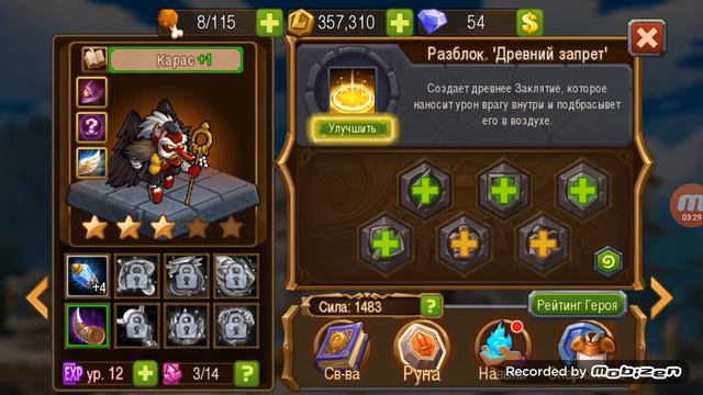 Описание игры Magic Rush смотреть онлайн