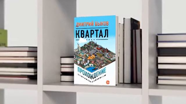 Что читает Денис Драгунский? смотреть онлайн