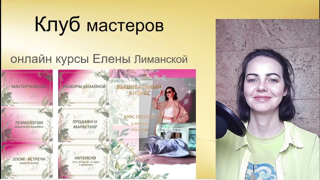 клуб 2 смотреть онлайн