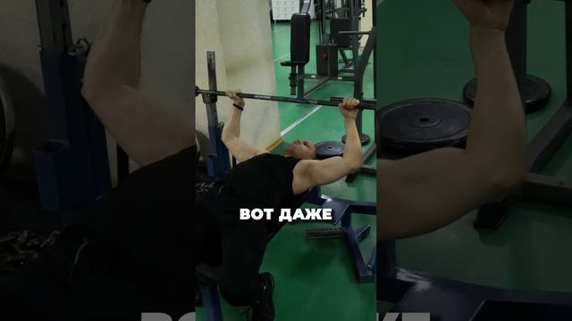 Как не цеплять стойки жима лежа смотреть онлайн