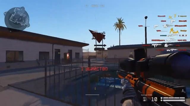 Элитная АХ-308 на мясорубке мотель в Warface смотреть онлайн