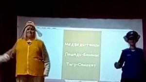 Театрализованное представление «Щенячий патруль спасает цирковое представление»