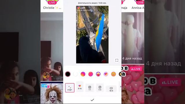 Как взять чужую видео в LIkee смотреть онлайн