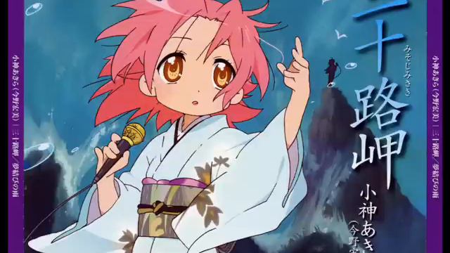 Misoji Misaki Karaoke смотреть онлайн