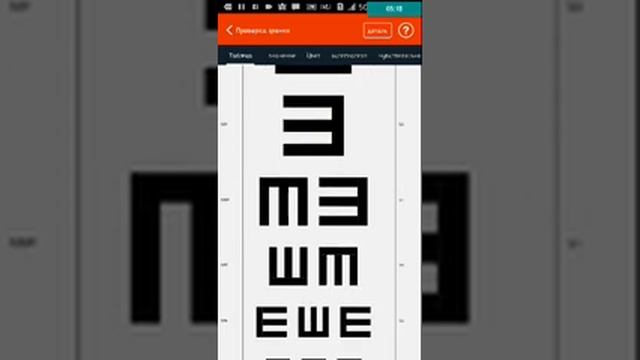 ПРИЛОЖЕНИЕ КОТОРЫЕ ИЗМЕРИТЬ ДАВЛЕНИЯ ПРАВДА ИЛИ ЛОЖ????! смотреть онлайн