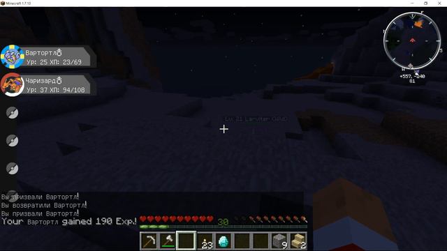 [Minecraft] с модом на покемонов. Эволюция и новый покемон и невероятное везение 3 часть смотреть онлайн
