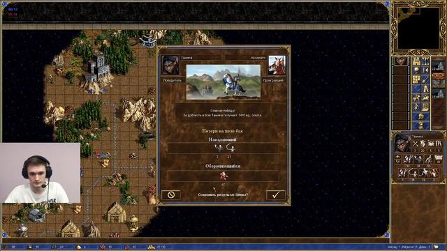 HEROES III HotA lobby JC\JO смотреть онлайн