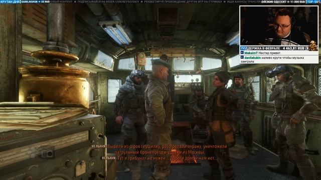 Смотрим METRO: EXODUS на Рейнджер Хардкор? PS4 PRO смотреть онлайн