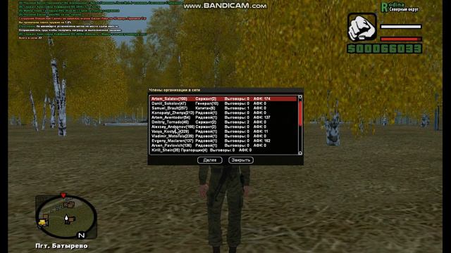 Получил 2 выговора на Rodina RP #9 смотреть онлайн