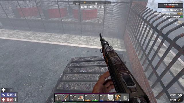 7 Days to Die / Альфа 21. Чилим. Бегаем по квестам. #15 смотреть онлайн