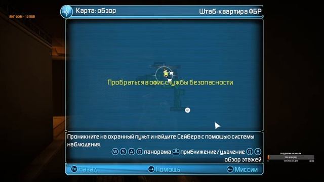 G-Force Штаб квартира смотреть онлайн