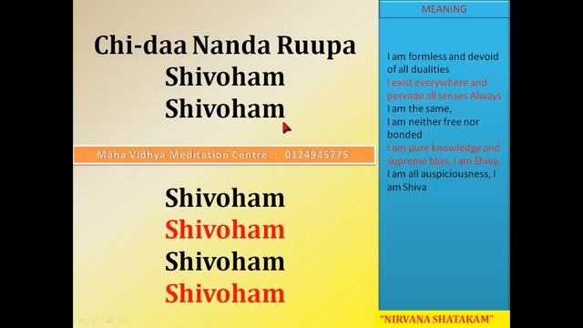 SriGuruManoji : Shivoham Nirvana Shatkam смотреть онлайн