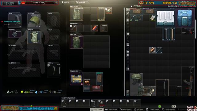 ESCAPE from TARKOV [СТРИМ] 💥 РЕЙД#19 смотреть онлайн